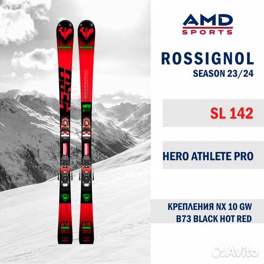 Горные лыжи Rossignol SL PRO 142 (23/24) + NX 10