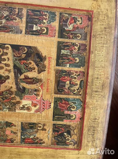 Икона Воскресенье Христово