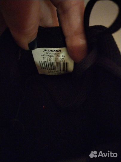 Бутсы футбольные/кеды