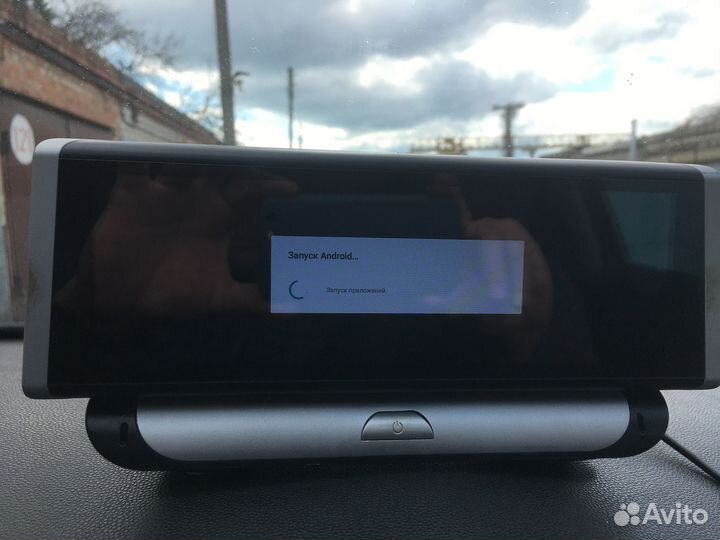 Видеорегистратор