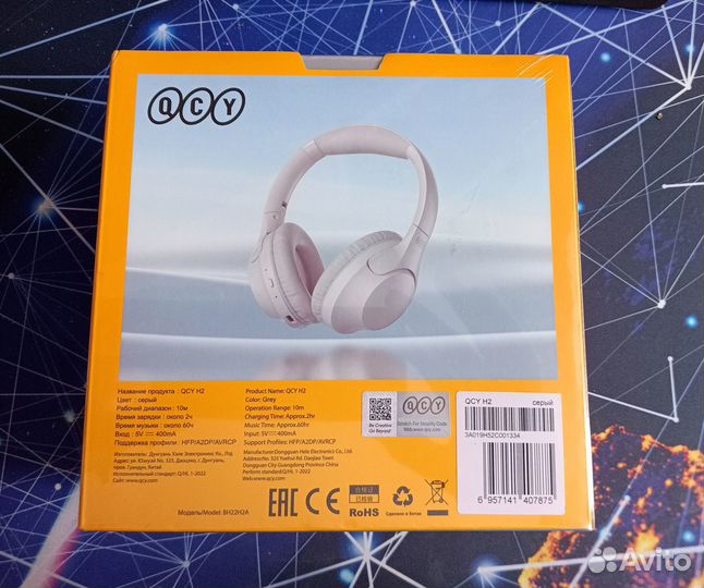 Беспроводные наушники QCY H2 (новый)