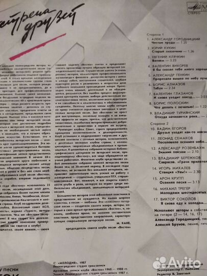 Пластинки винил около 40 шт