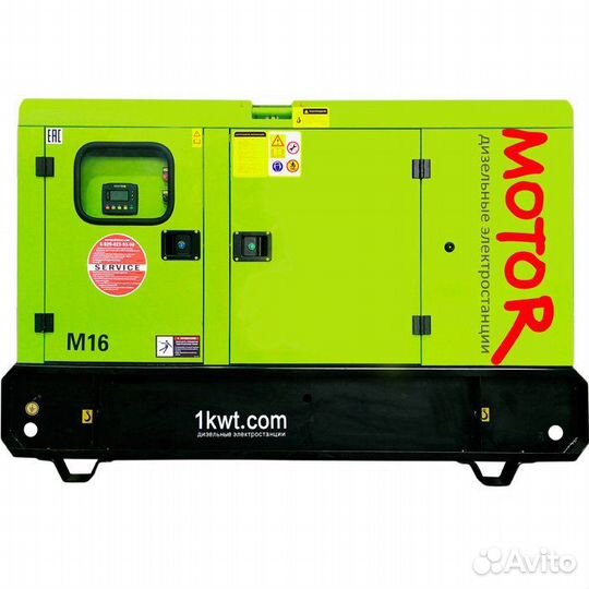 Дизельный генератор 20 кВт дгу дэс