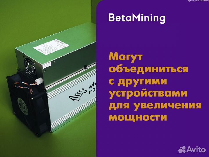 Bitmain Antminer S21 195 Th/s. Майнер с гтд РФ