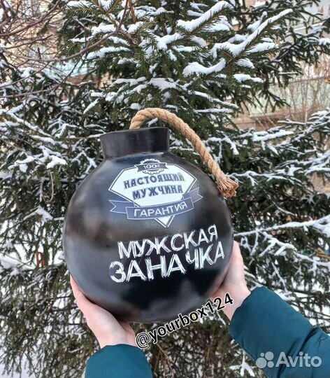 Подарочный бокс бомба