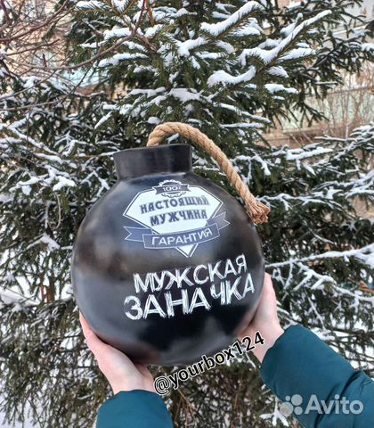 Подарочный бокс бомба