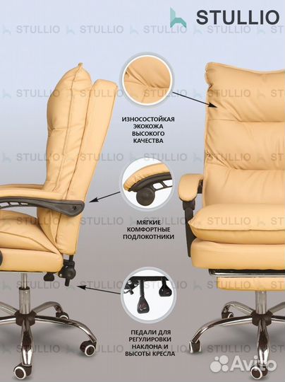 Кресло для игр. Игровое кресло с массажем