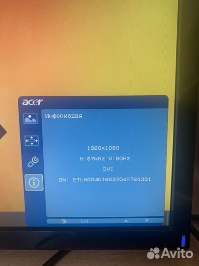 Монитор Acer P226HQ