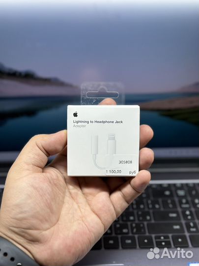 Кабель переходник AUX lightning 3.5 jack