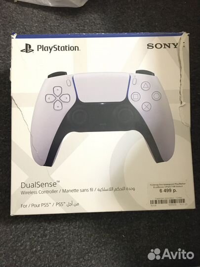 Геймпад беспроводной DualSense
