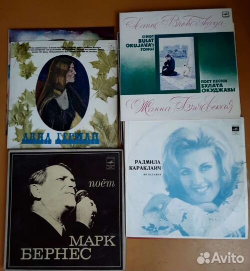 Виниловые пластинки