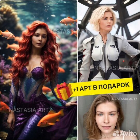 Волшебные арты по фотографии, аватарки по фото