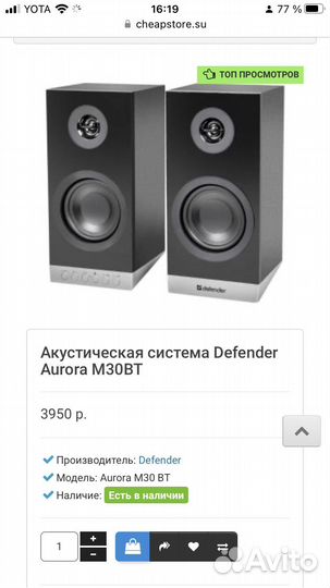 Колонки для компьютера с bluetooth