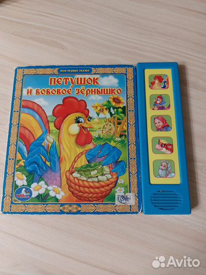 Книги детям