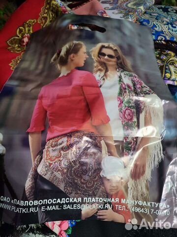 Павловопосадские платки из итальянской шерсти