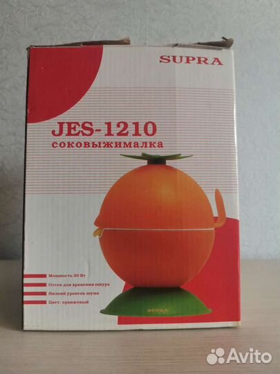 Соковыжималка для цитрусовых