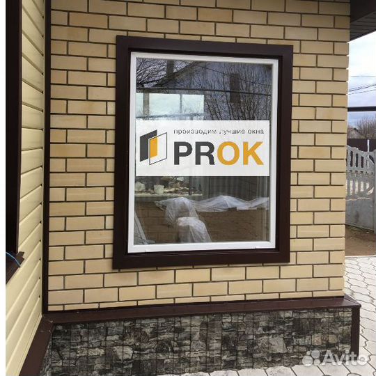 Окна пластиковые пвх