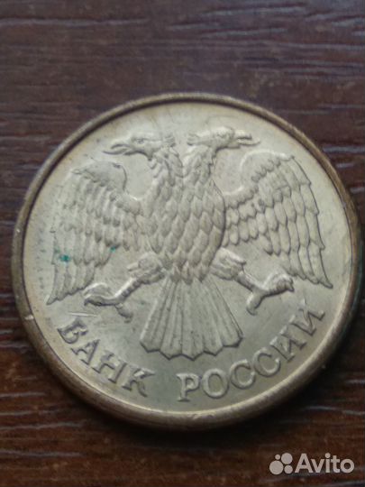 5 р. 1992 года ммд магнитная