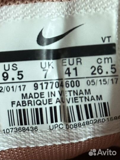 Nike air max 97 оригинал