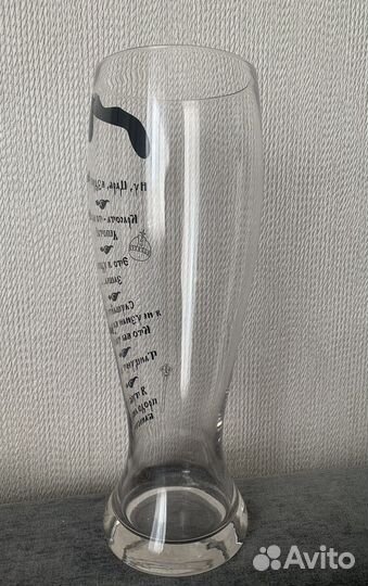 Бокал для пива 1,5 литра