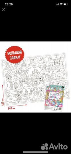 Раскраски большие, пластилином, пальчиковые и водн