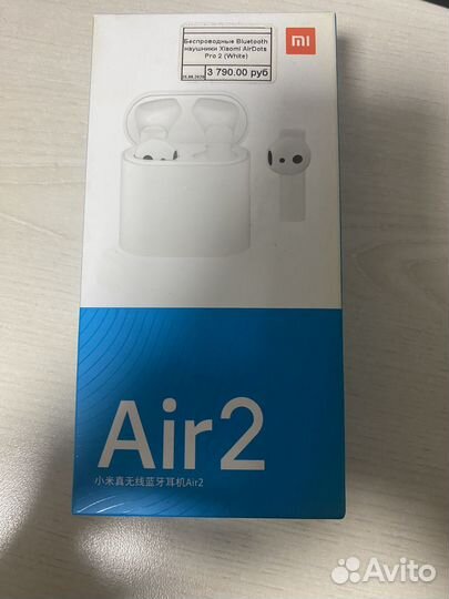 Xiaomi AirDots Pro 2