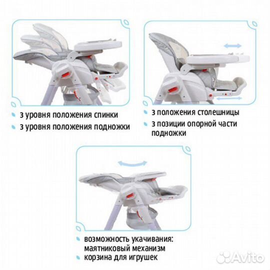 Стульчик шезлонг для кормления от 0