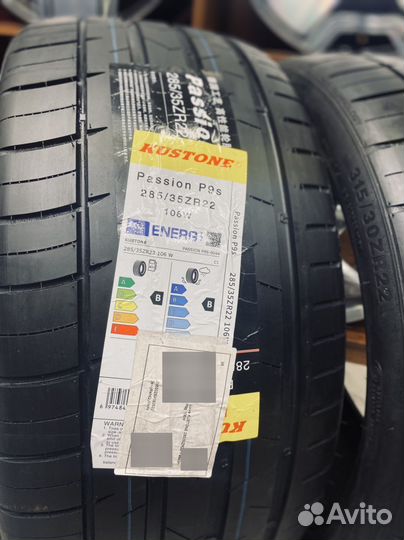 Kustone Passion P9S 285/35 R22 и 315/30 R22