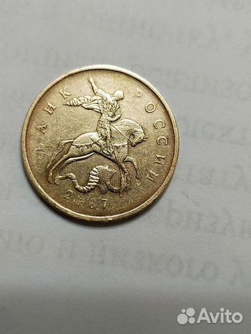 Монета с браком