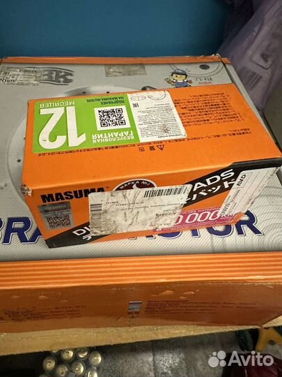 Тормозные диски Toyota Hilux VII