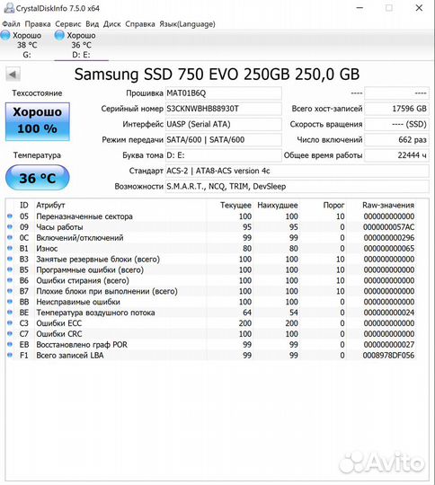 2Tb 3,5 SATA Western Digital WD20ezrz