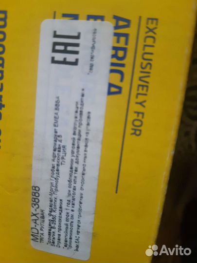 Тяги рулевые мазда