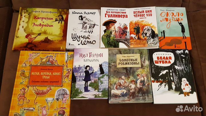 Детские книги много