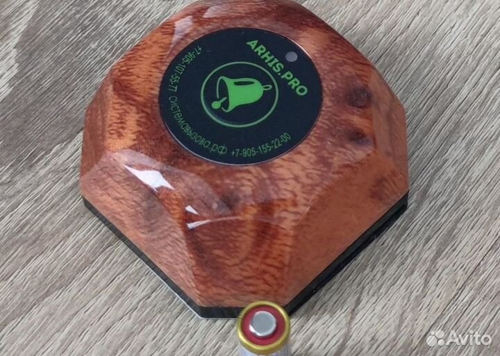 Кнопка вызова официанта цвет 