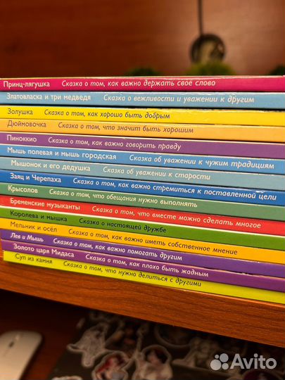 Детские книги сказки