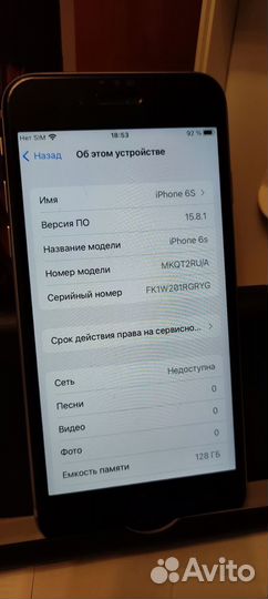 iPhone 6S, 128 ГБ