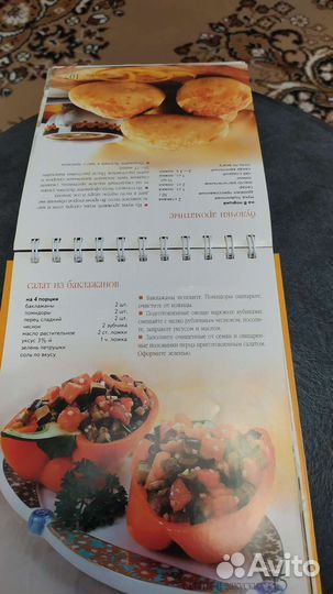 Книги разные