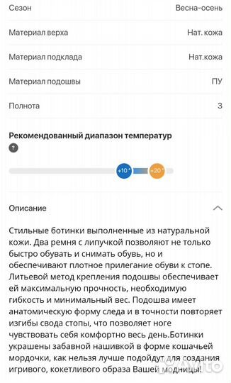 Демисезонные ботинки Котофей 21,22 р нов