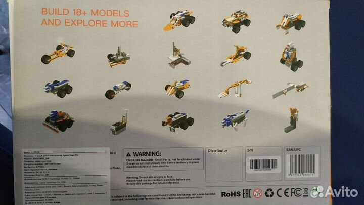 Конструктор Apitor Supebot