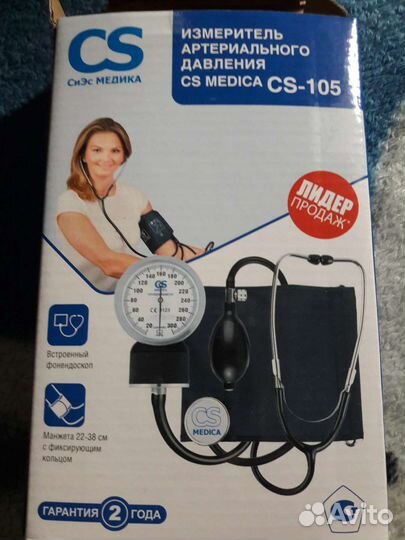 Тонометр механический новый