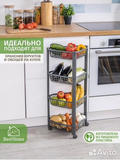 Угловая этажерка новая