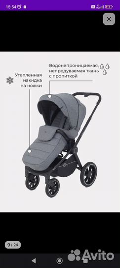 Коляска rant flex 3 в 1