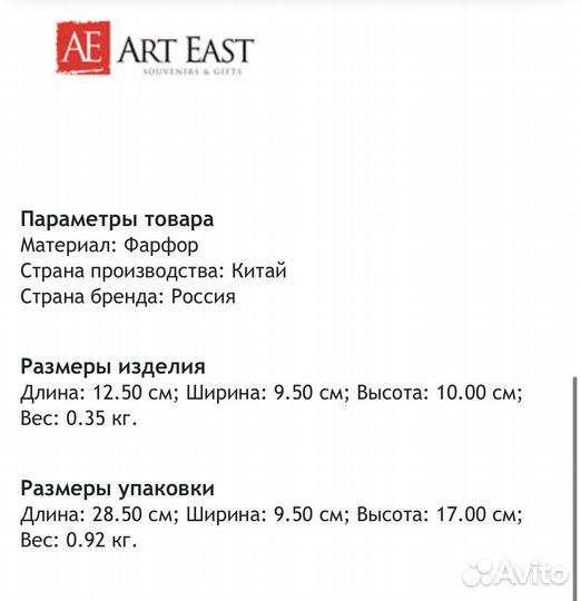 Набор из 2-х кружек