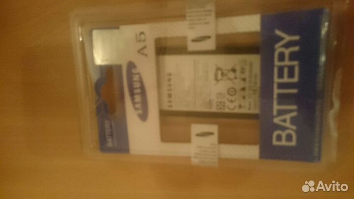 Аккумулятр