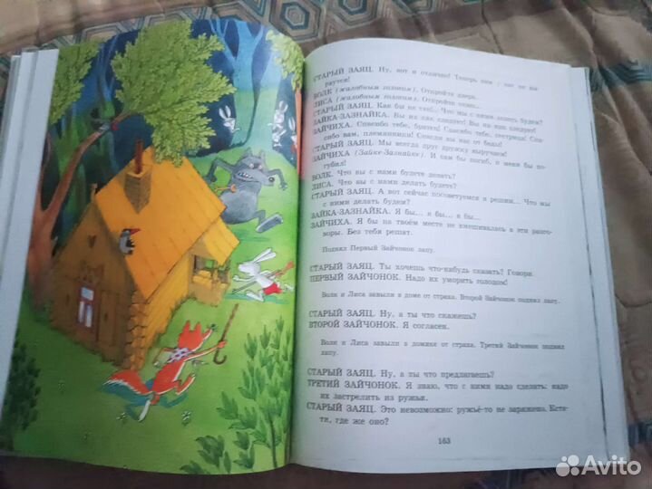 Стихи и сказки Сергея Михалкова