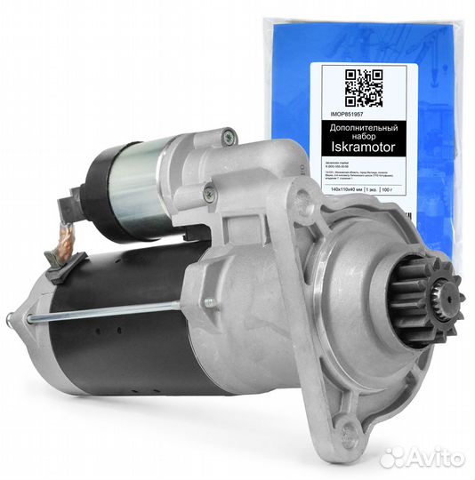 Стартер AZF4874, Mercedes-Benz