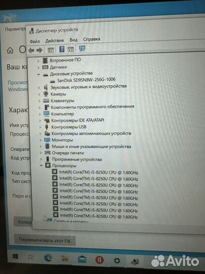 Hp pavilion x360 14-ba102no, трансформер i5 8250u