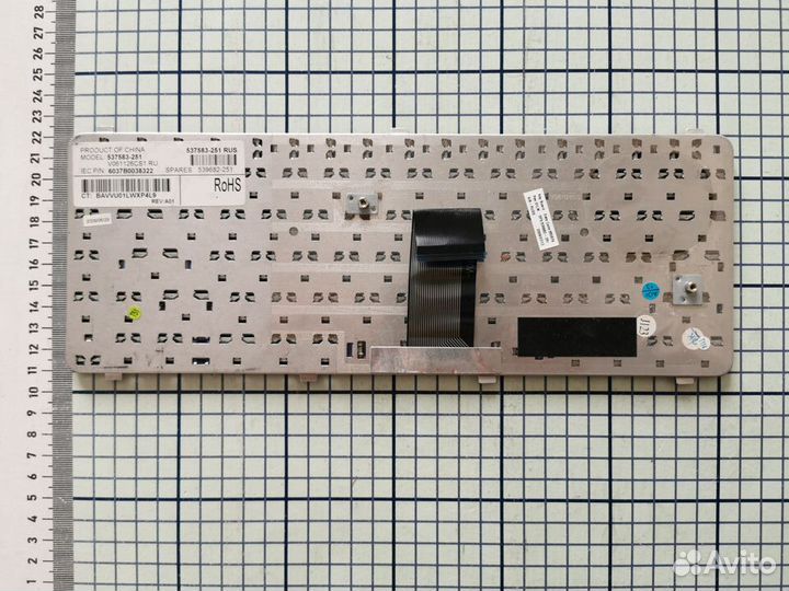 Клавиатура для HP 510, 6730, 6730S, 610, 615, 6735