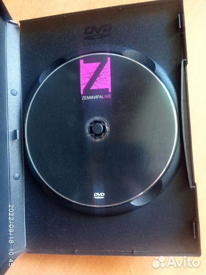 DVD земфира live
