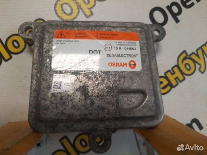 Блок розжига ксенона передний Kia Optima 4 JF G4KJ